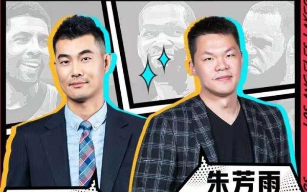报应来了!王仕鹏嘲笑哈登受伤,个人微博已被球迷攻陷!