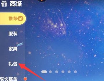 《摩尔庄园》高级捕鱼网在哪买?