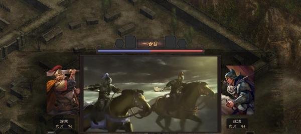 三国志12战场介绍&战斗技巧