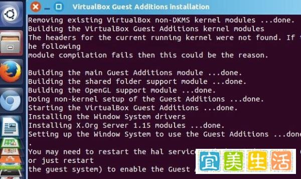 Virtualbox增强功能安装不了怎么解决