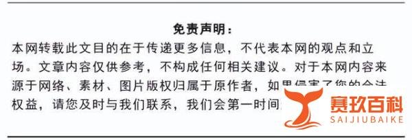 71岁老人坐网约车猝死家属索赔,公道自在人心