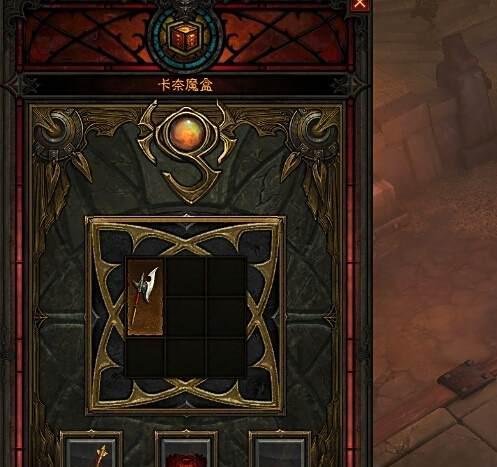 暗黑3魔牛关怎么进