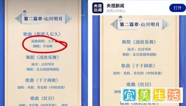 李易峰到底怎么了?从最高检微博消失,很多官博也搜不到他的内容
