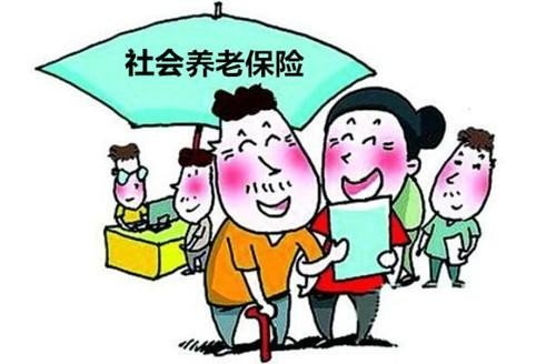 养老保险在劳动局买和在保险公司买有什么区别