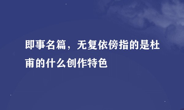 刑事双星作品简介