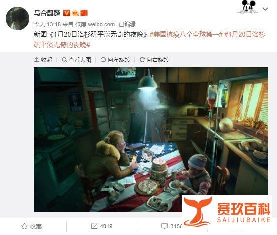 洛杉矶平淡无奇的夜晚？其实一点都不平淡！乌合麒麟新作解析！