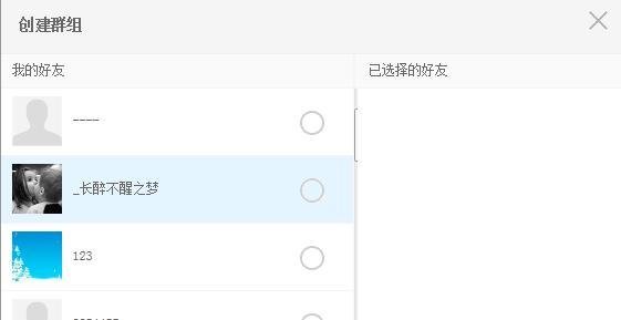 百度云如何分享群链接
