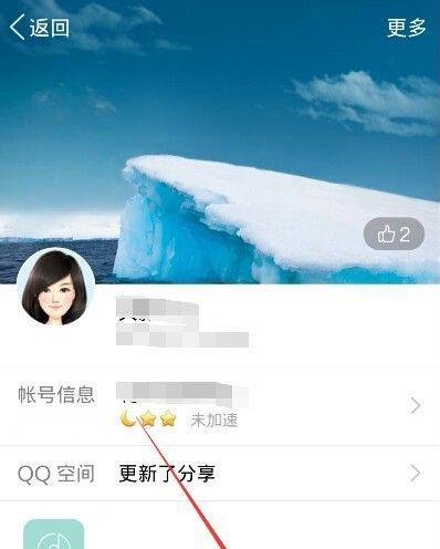 如何用手机QQ进行视频通话