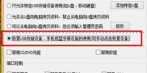 手机与电脑连接,为何电脑没显示?