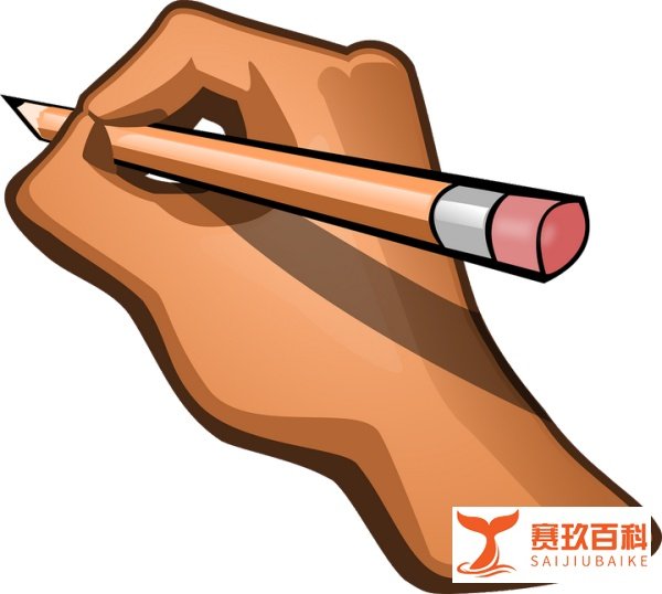 橡皮的前世今生!