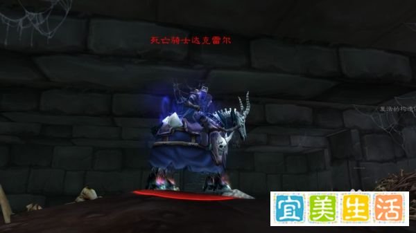 魔兽世界怀旧服通灵学院图文攻略