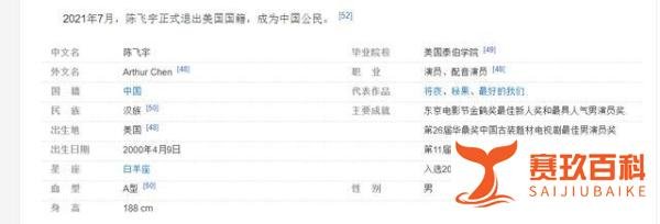 怎么看待陈凯歌之子陈飞宇放弃美国国籍加入中国国籍？