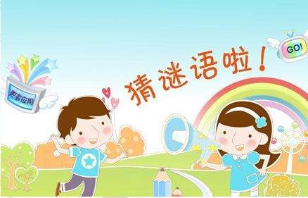 猜灯谜太阳出头是什么字？