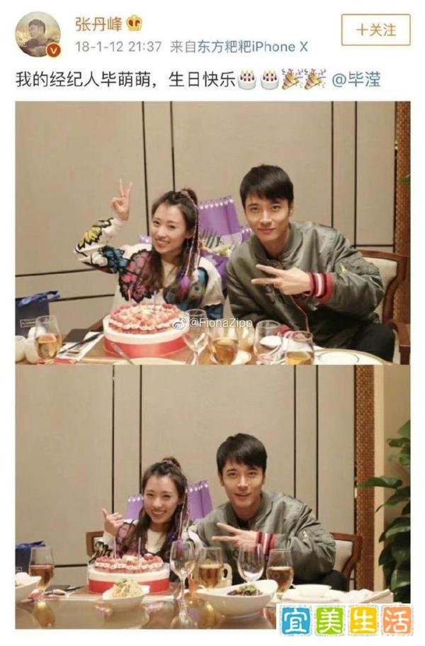 张丹峰再被曝出「二次出轨」，出轨对象还是毕滢，这次还原谅吗？