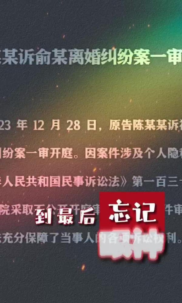 3孩非亲生离婚案女方:我俩有感情 专家解析婚姻法与亲子关系