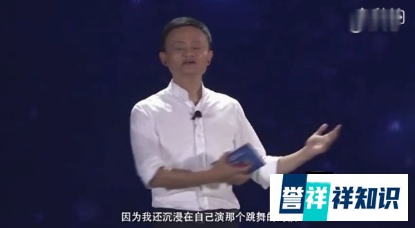 2017阿里年会，马云：全球化、农村战略和技术是未来重要方向