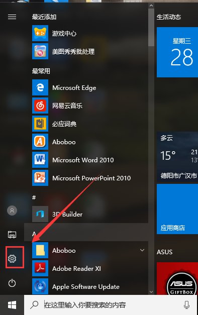 win7系统如何添加网络打印机