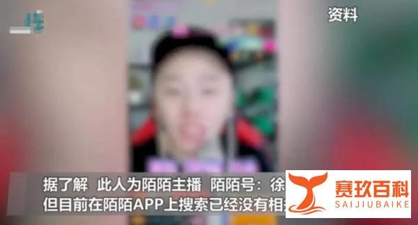 徐国豪是谁？他犯了什么事，要受到如此严厉的处罚
