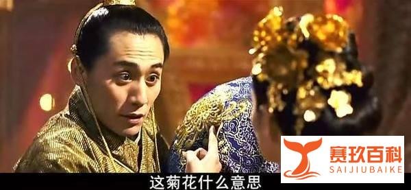 一句003:满城尽带黄金甲