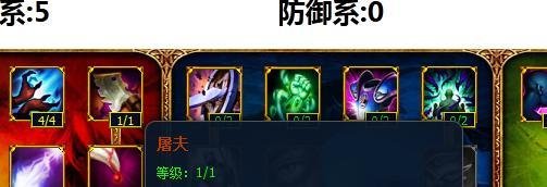 lol阿卡丽天赋加点