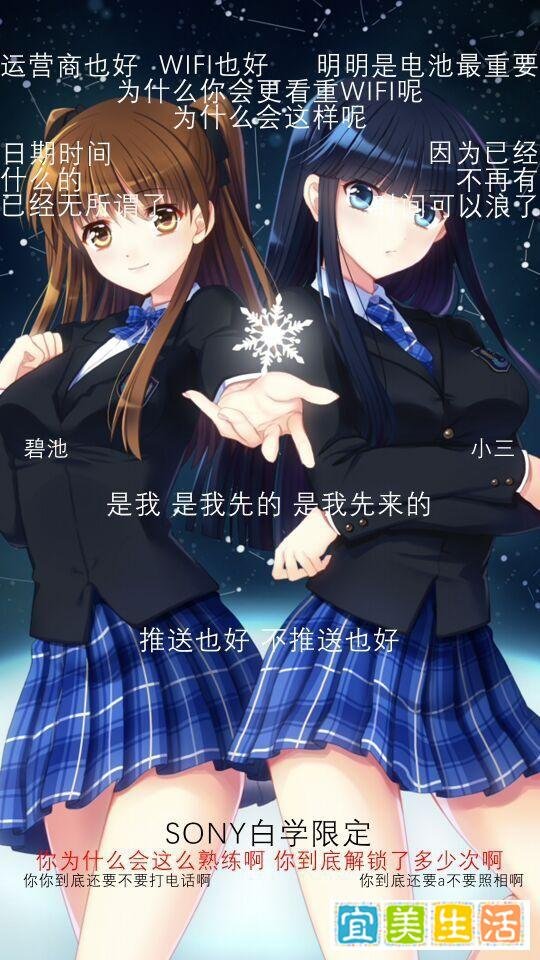也论白学