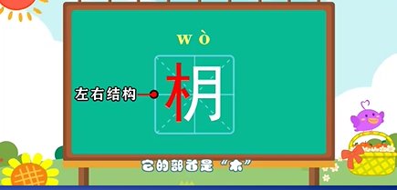 枂字取名的寓意是什么？