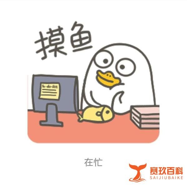 男子90万年薪嫌上班太无聊起诉公司 网友:别起诉啊不行我来