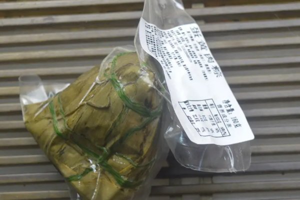真空包装的粽子怎么煮