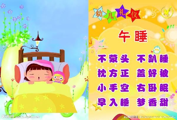 班级博客的介绍