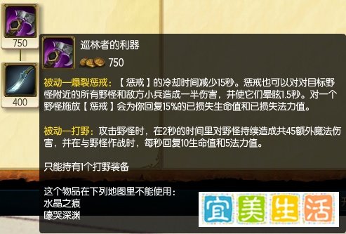 S5皎月女神打野出装_lolS5皎月女神打野出装