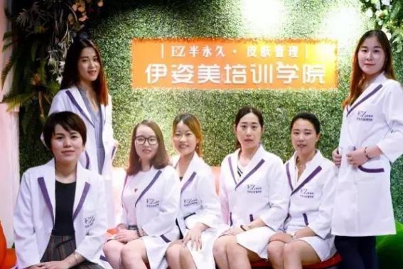 哪里有纹绣培训班