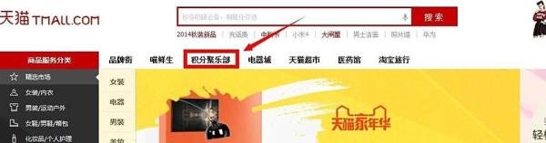 天猫超市的优惠券怎么领