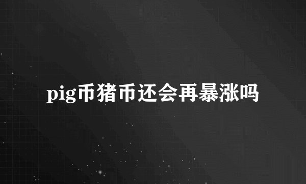 赵奎贤_圭贤为什么叫杏鲍菇