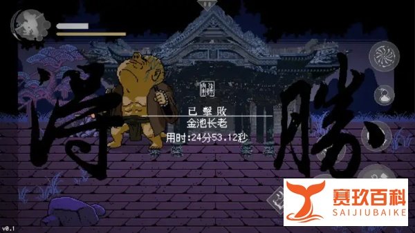 真假美猴王？手游版《黑神话：悟空》还原度太高了！