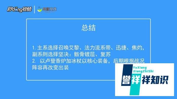 LOL9.9中单索拉卡攻略
