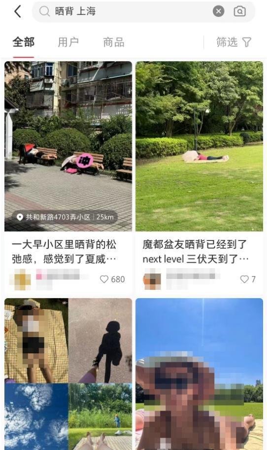 上海多家公园出现“辣眼睛”一幕：不论男女都在撩衣晒背？园方成了“三夹板”……