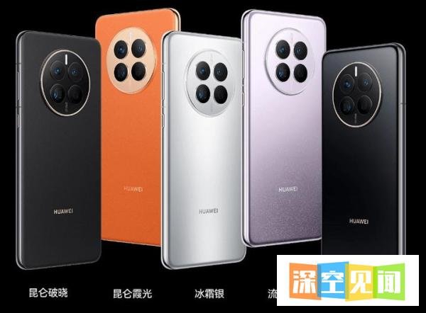 华为Mate50系列详细参数