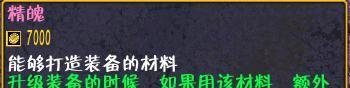 魔之谷攻略——魔兽地图探索者