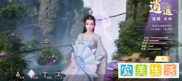 新天龙八部手游13个哪个职业比较厉害 职业特点分析