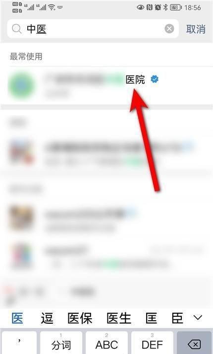 核酸纸质报告怎么打印