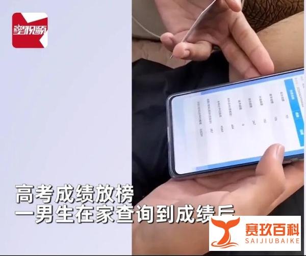 55岁考王梁实第26次高考428分与儿子查分后盯手机愣住 妈妈心疼