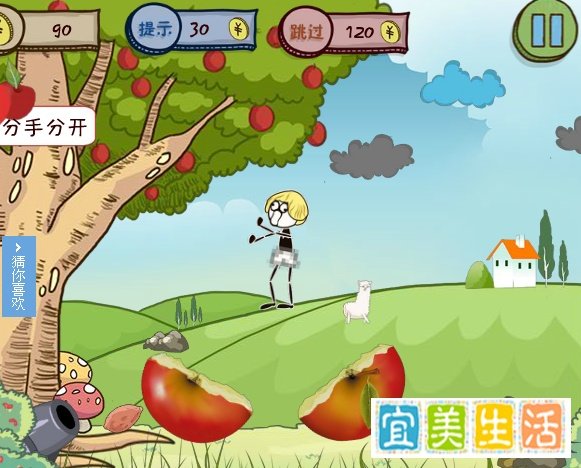 小苹果儿游戏攻略(8关——15关)