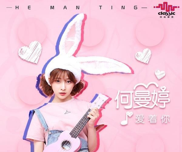 抖音我就是要爱着你一直爱着你是什么歌 歌名是什么