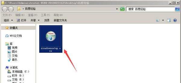 新浪视频怎么下载到电脑