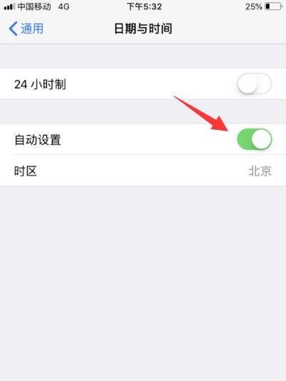 iPhone老是提示“现有新的iOS更新可用”怎么办