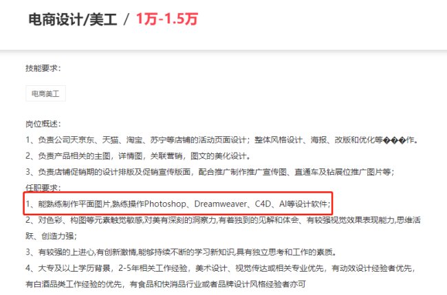 26岁淘宝美工失业，压力大，感觉做这行累，转行怎么样？