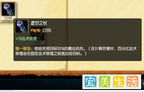 S5皎月女神打野出装_lolS5皎月女神打野出装
