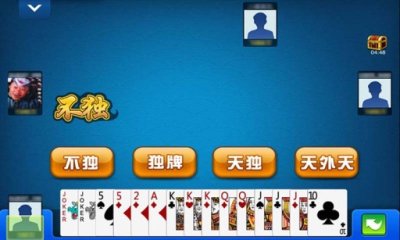 大连红五的游戏介绍