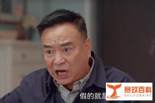 《耀眼的你啊》大结局：三个女人收获幸福，两个男人“意难平”