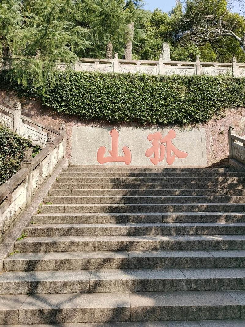 为什么说孤山不孤，孤山不孤什么含义